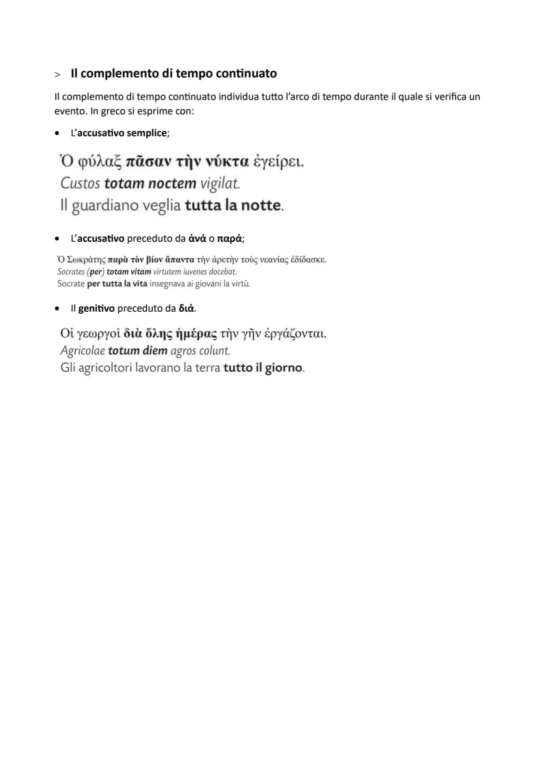 I complementi di luogo
> Il complemento di stato in luogo
Il complemento di stato in luogo si esprime:
Con il dativo preceduto da έv;
Αἱ κόρ
