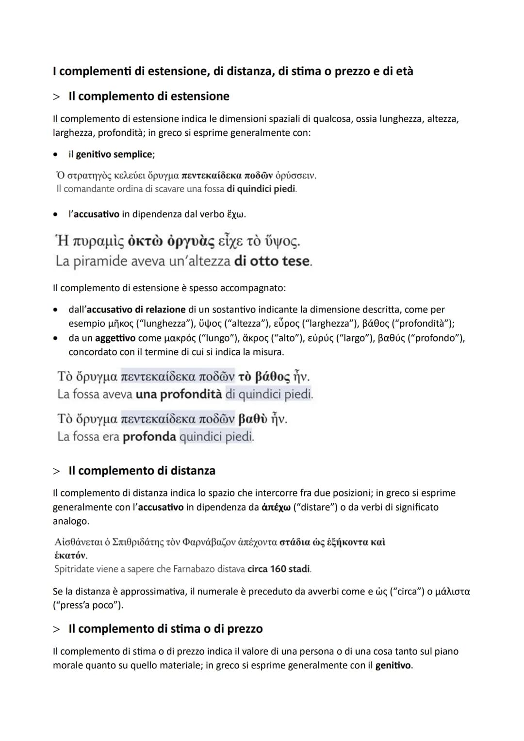 I complementi di luogo
> Il complemento di stato in luogo
Il complemento di stato in luogo si esprime:
Con il dativo preceduto da έv;
Αἱ κόρ