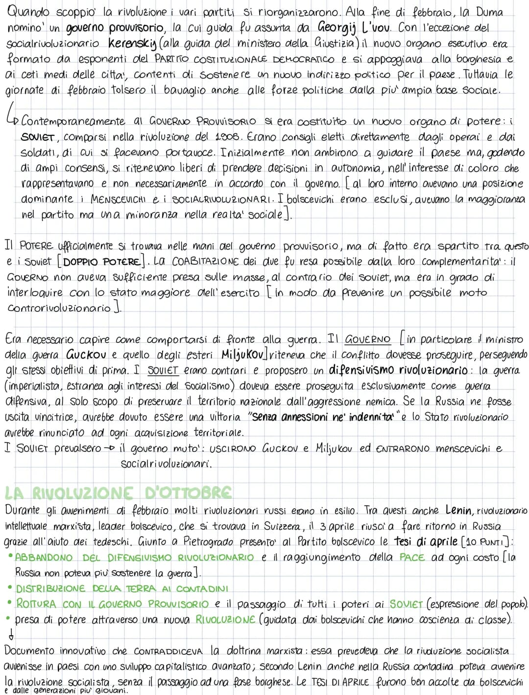 LA RIVOLUZIONE RUSSA da Lenin a Stalin
IL CROLLO DELL'IMPERO ZARISTA
la prima grande potenza che crollo sotto il peso della guerra fu l'impe