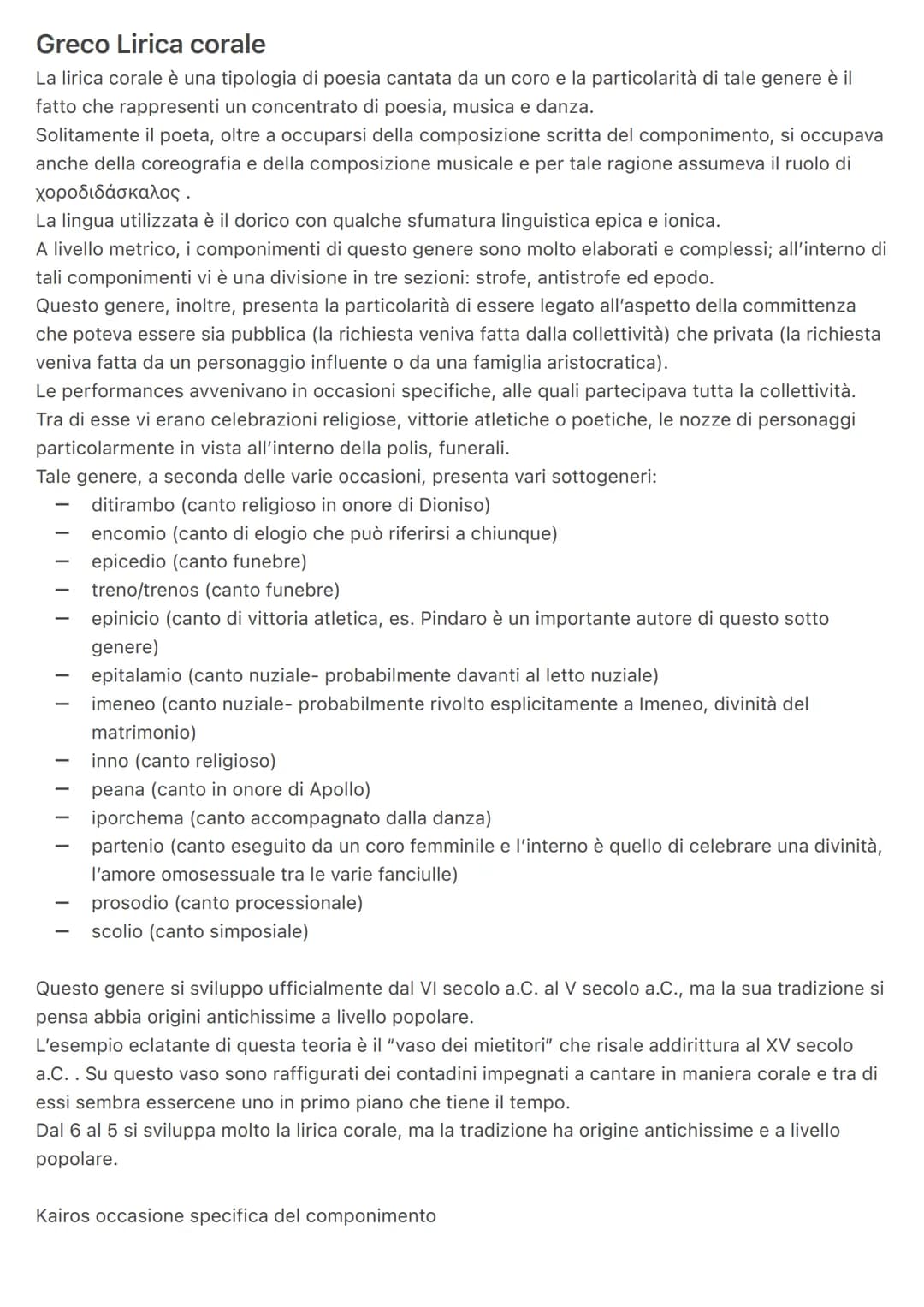 Greco Lirica corale
La lirica corale è una tipologia di poesia cantata da un coro e la particolarità di tale genere è il
fatto che rappresen
