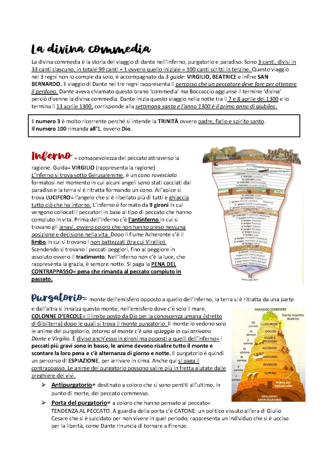la divina commedia 