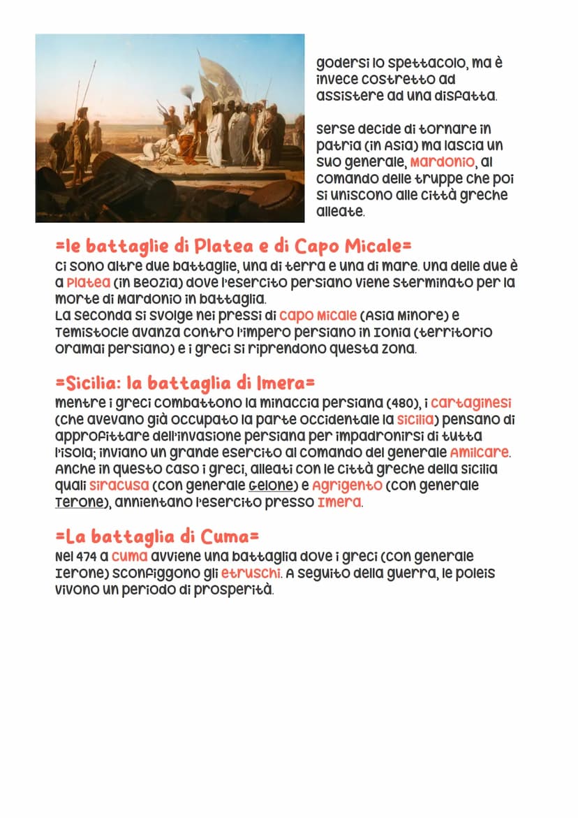 La 1ª guerra persiana
-Le cause del conflitto=
il re persiano ciro il grande conquista la capitale
della Lidia, sardi e inizia un'aggressiva