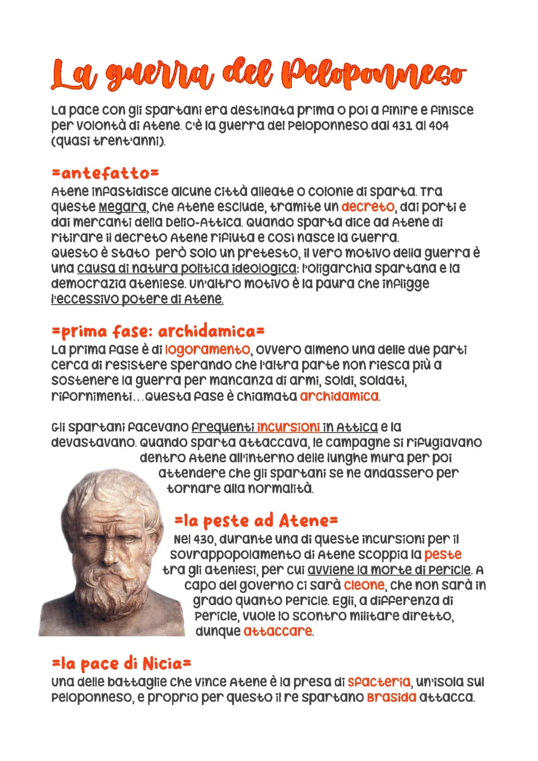 La guerra del Peloponneso