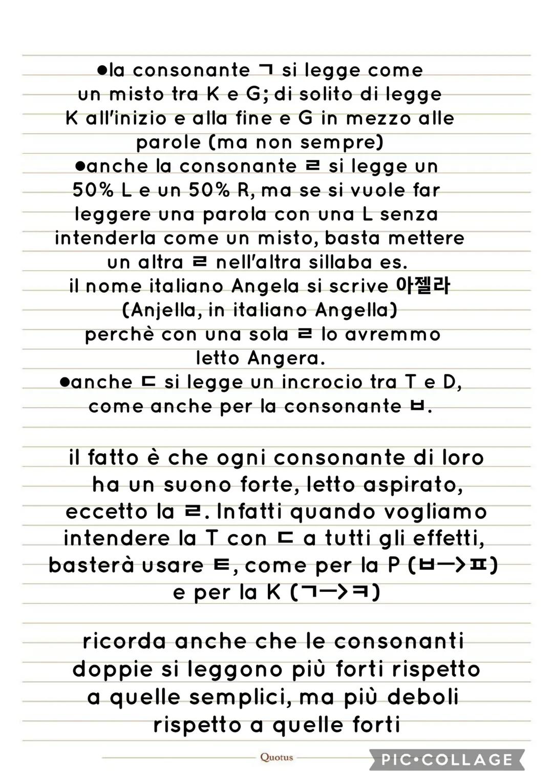 # hangul 한글
L'hangul (hangeul) è l'alfabeto coreano
ed è un alfabeto fonetico, cioè ogni lettera
ha un suono e ogni "blocchetto", "insieme