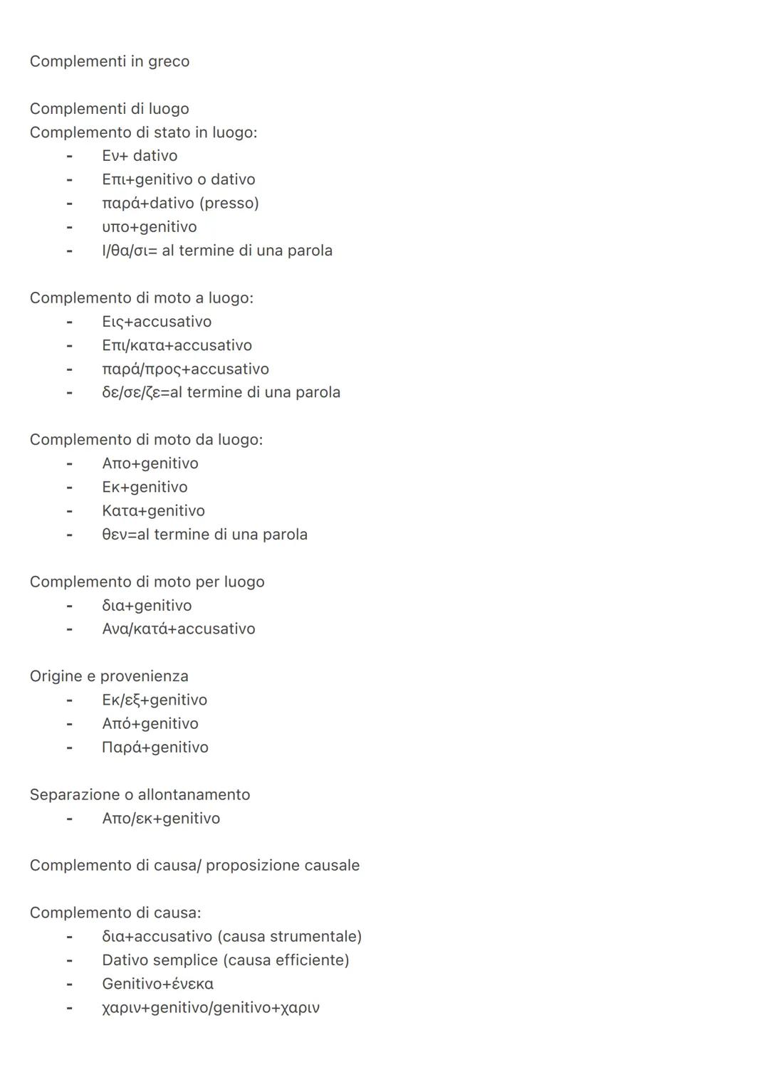 Complementi in greco
Complementi di luogo
Complemento di stato in luogo:
-
Ev+ dativo
Eπ+genitivo o dativo
Парά+dativo (presso)
UTO+genitivo