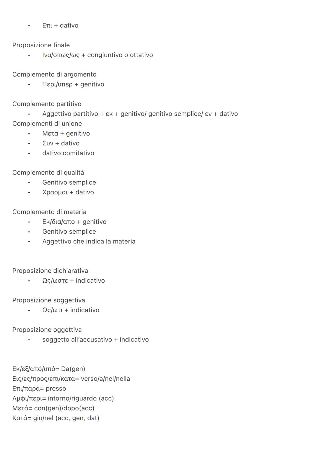 Complementi in greco
Complementi di luogo
Complemento di stato in luogo:
-
Ev+ dativo
Eπ+genitivo o dativo
Парά+dativo (presso)
UTO+genitivo