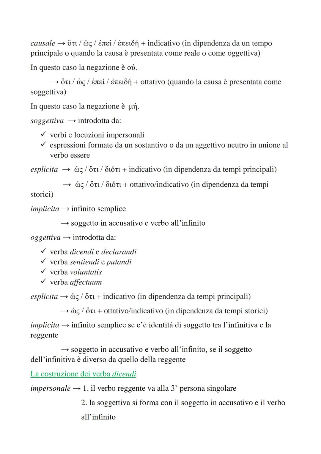 Crammatica greca
I COMPLEMENTI
stato in luogo → v + dativo / dativo semplice
▪ sopra → Eлí genitivo o dativo
presso→ · παρά + dativo
sotto →