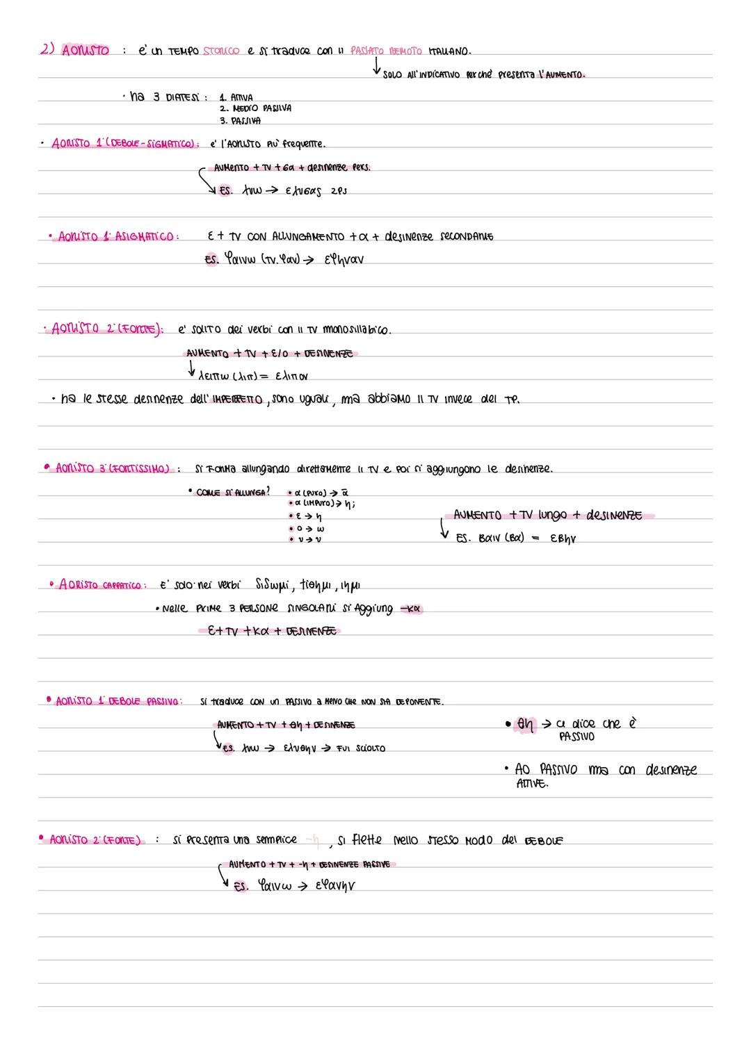 Preparazione all'interrogazione di greco
1) IL PRONOME
• PERSONALE:
εγώ συ
εμου σου
εμοι 60
εμε σε
ήμεις (ποι) υμεις (ναι)
ήμων υμων
ημιν