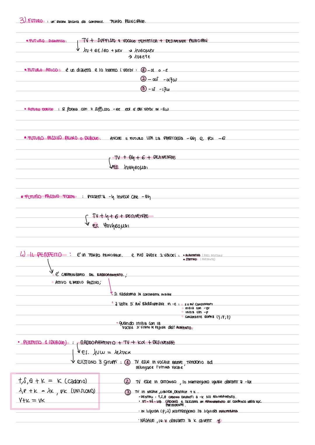 Preparazione all'interrogazione di greco
1) IL PRONOME
• PERSONALE:
εγώ συ
εμου σου
εμοι 60
εμε σε
ήμεις (ποι) υμεις (ναι)
ήμων υμων
ημιν