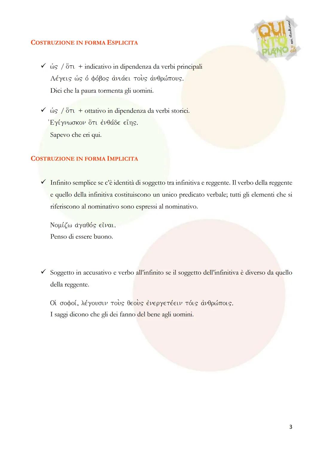 # PROPOSIZIONI SUBORDINATE
PROPOSIZIONI SOGGETTIVE
Introdotte da.
a) Locuzioni Impersonali e verbi impersonali.
> χρή = è necessario
➤