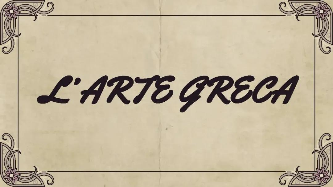 Storia e Caratteristiche dell'Arte Greca