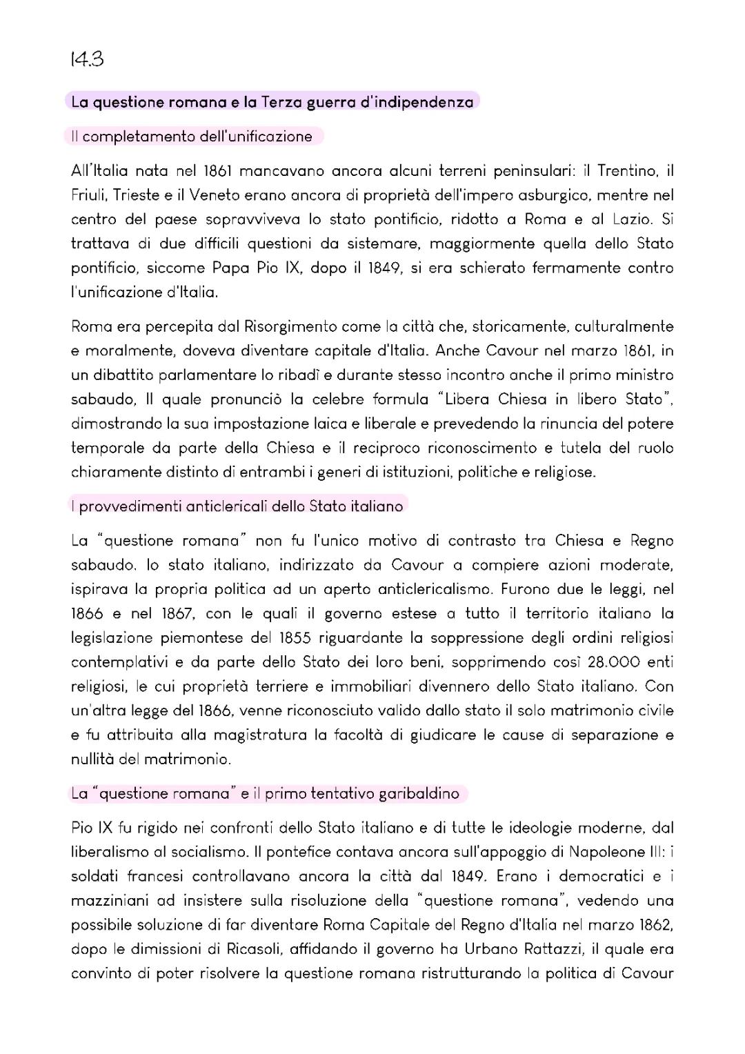 La questione romana e la terza guerra d’indipendenza