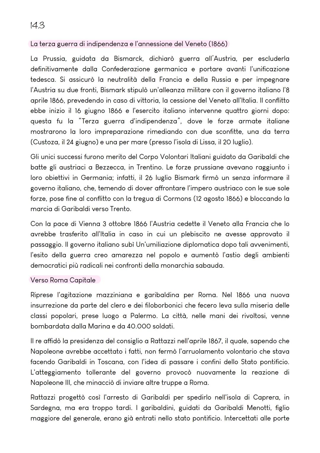 14.3
La questione romana e la Terza guerra d'indipendenza
Il completamento dell'unificazione
All'Italia nata nel 1861 mancavano ancora alcun