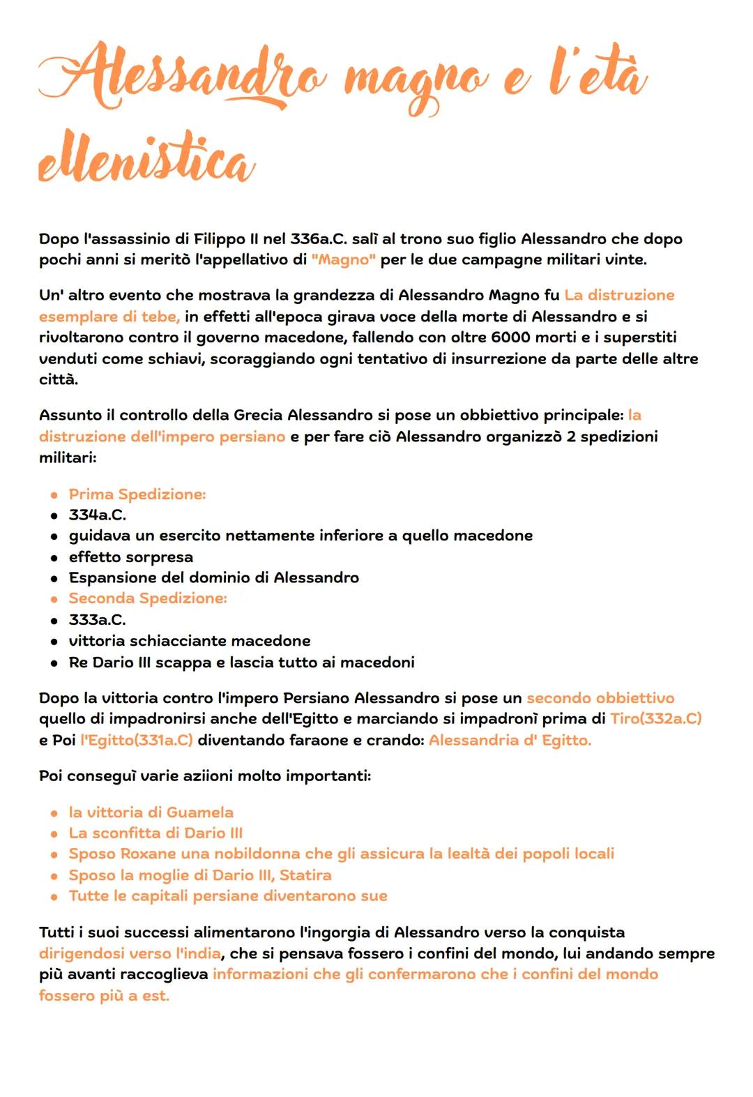 Alessandro magno e l'età
ellenistica
Dopo l'assassinio di Filippo II nel 336a.C. salì al trono suo figlio Alessandro che dopo
pochi anni si